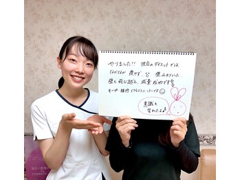 スナオダイエット(SunaoDiet)/32歳　160cm &nbsp;