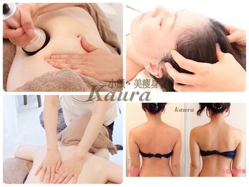 カウラ(Kaura)
