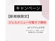 ネイルキューブ イオン大高