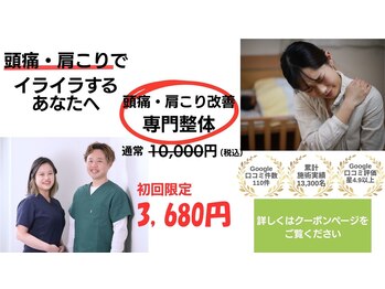トゥルース(Truth)