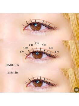 シックドゥアキタ(CHIC de Akita)/バインドロック＆ヘルシー