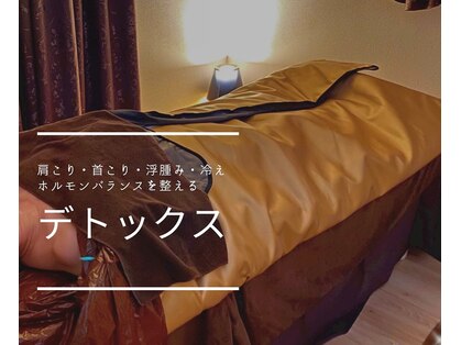 サロンド ビューティ ル マール(Le mar)の写真