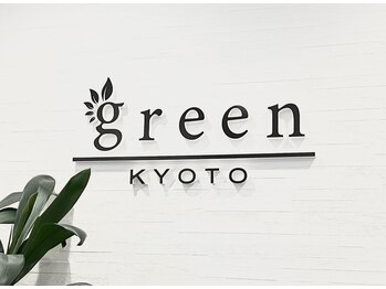 グリーン 京都烏丸店(green)/美容鍼灸サロンgreen
