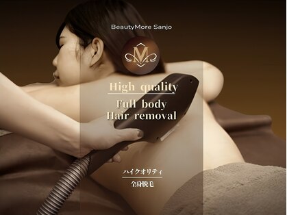 ビューティモア 三条店(ビューティMore)の写真