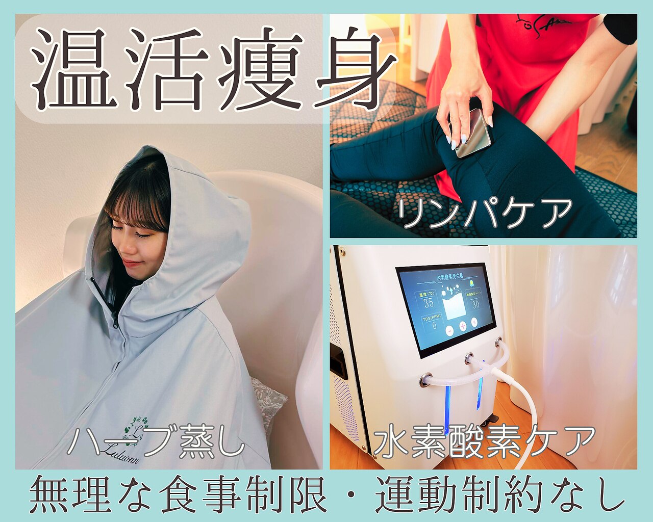 ヨサパーク リノ(YOSA PARK Lino)｜ホットペッパービューティー