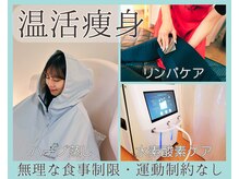 ヨサパーク リノ(YOSA PARK Lino)