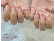 ビアン(Bienvenue)/カラーグラデーション