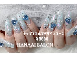 チップスカルプデザイン/9800～