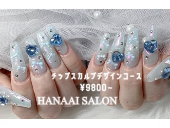 ハナアイ サロン 新大久保店(hanaai salon)/チップスカルプデザイン/9800~