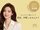 ジョリー(JOLi)の写真