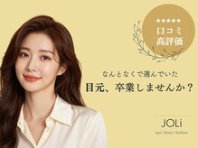 ジョリー(JOLi)