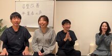 てとね鍼灸整骨院