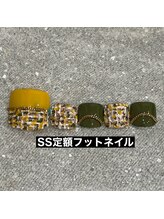 ツイード×チェーン
