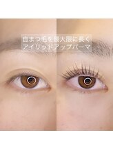 クランジェ 佐古店(CLANGE)/アイリッドアップパーマ