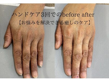 オテテ アイアンドハンド(otete eye&hand)の写真