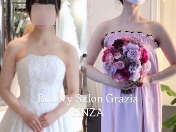 グラツィア 銀座(Grazia)/6回【 ブライダルエステ整体 】