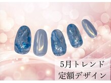 ハジチ(HAZICHI)/5月トレンド定額デザイン