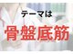 ビーアット(b-atto)の写真