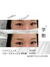 《学割クーポン☆》パリジェンヌ¥3,000☆セーブルラッシュ100本¥3,000