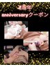 【2周年感謝】ララピール（保湿パック）+韓国LDM+韓国LDM10分+選択リンパ流し