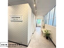 ハッシュタグ エアーアイブロウ 仙台(#AIR EYEBROW)の雰囲気（完全個室♪VIPルーム有【仙台/眉毛サロン/眉ワックス】）