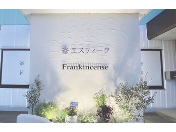 ツドエピ 鹿島店(つどepi)/外観1