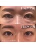【まぶたから整える！】目元専用ケア付き＊上まつげパーマ¥6000♪