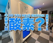 O2サロンマナ(MANA)