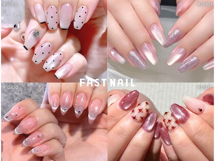 ファストネイル 大宮西口駅前店(FAST NAIL)の写真
