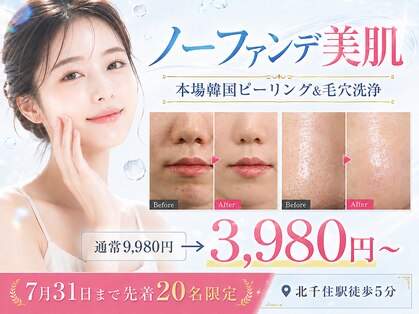 プライムミー 北千住店(Prime Me)の写真