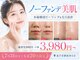 プライムミー 北千住店(Prime Me)の写真