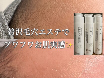 メームプラス(meme+)の写真