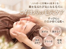 ベルエドゥース(Belle et Douce)
