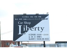 リバティプラス(Liberty+)/