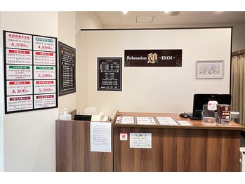 憩/飛び込みもOK！