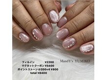 マンディーズ(MandY's)/マグネット/オフィス/ストーン