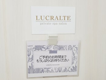 ルクラルテ(LUCRALTE)/ご来店の際のご案内