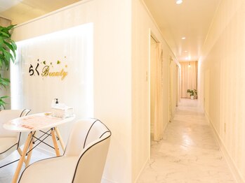 らく健康センター 二号店