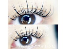 ルミエール 心斎橋店(Lumiere)/ワンホンパーマ《新規/¥7100》