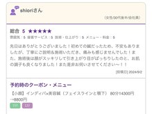 フィットジユウガオカ(Fit_Jiyugaoka)/フェイスラインと顎下をスッキリ