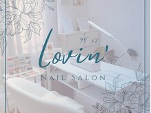 ラヴィン(lovin')