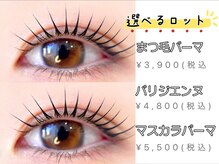 ブリンク(BLINK)
