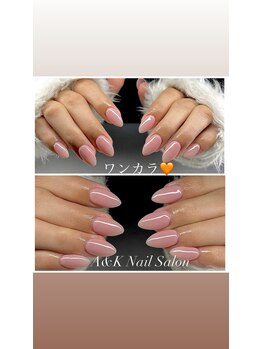 エーアンドケー(A&K)/ワンカラ^_^