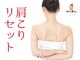 ほぐし屋さんの写真