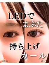 スパイス なんば店(Spice)/LEDパーマ