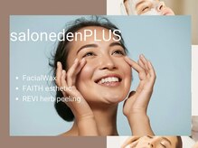 サロン エデンプラス(salon eden PLUS)