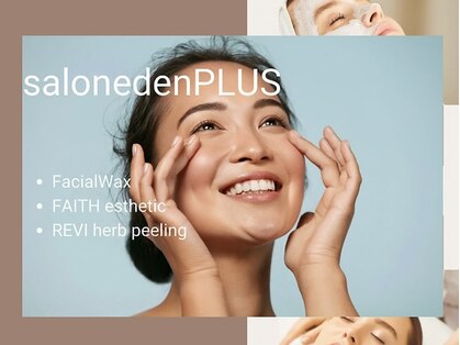 サロン エデンプラス(salon eden PLUS)の写真