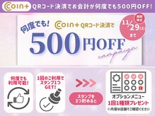 ビューステージ アイブロウサロン 岡山