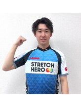 ストレッチヒーロー 姫路広畑店&nbsp;西村 豪志