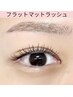 【人気No.1☆マツエク】フラットラッシュ80本～　￥5000～